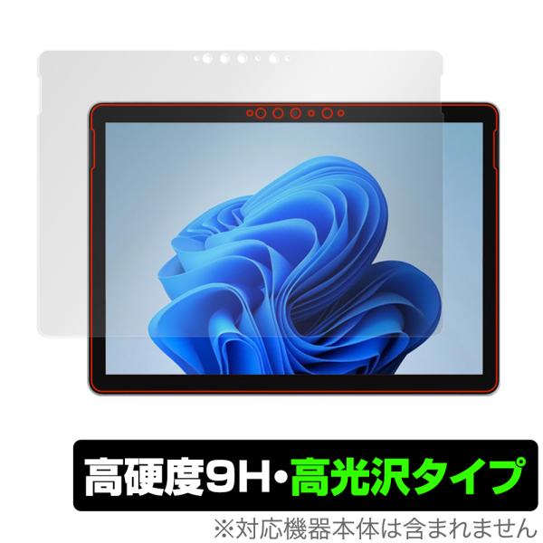 Surface Go 3 保護 フィルム OverLay 9H Brilliant for マイクロ...