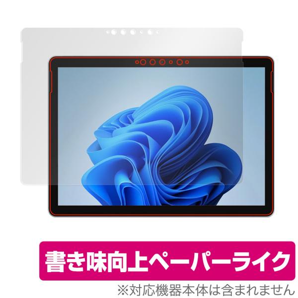 Surface Go 3 保護 フィルム OverLay Paper for マイクロソフト サーフ...