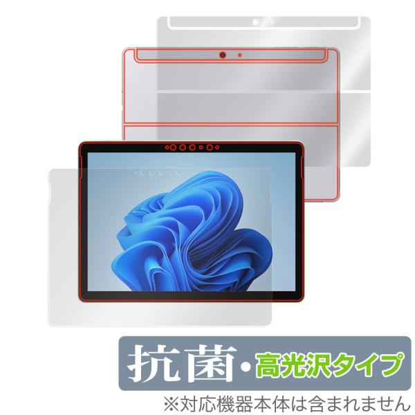 Surface Go 3 表面 背面 フィルム OverLay 抗菌 Brilliant for マ...