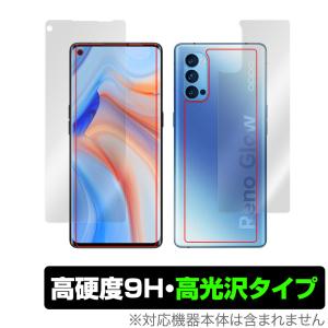 OPPO Reno4 Pro 5G 表面 背面 フィルム OverLay 9H Brilliant for オッポ リノ4 プロ PDNM00 PDNT00 表面・背面セット 9H 高硬度 高光沢｜visavis