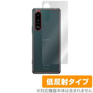 Xperia 5 III XQ-BQ42 SO-53B SOG05 背面 保護フィルム OverLay Plus for エクスペリア5 マークIII XQBQ42 SO53B SOG05 本体保護フィルム｜visavis