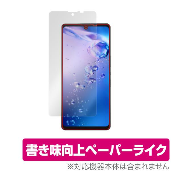AQUOS zero6 SHG04 保護 フィルム OverLay Paper for シャープ ア...