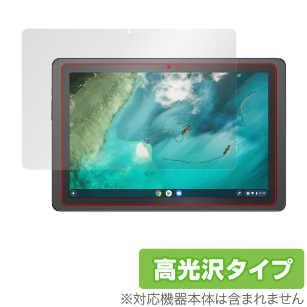 ASUS Chromebook Detachable CZ1 保護 フィルム OverLay Bri...
