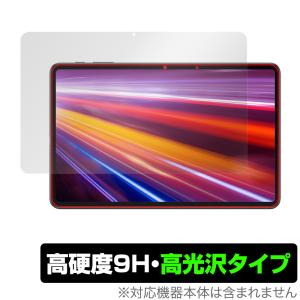 ALLDOCUBE iPlay 40H 保護 フィルム OverLay 9H Brilliant for オールドキューブ タブレット iPlay40H 9H 高硬度で透明感が美しい高光沢タイプ