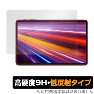 ALLDOCUBE iPlay 40H 保護 フィルム OverLay 9H Plus for オールドキューブ タブレット iPlay40H 9H 高硬度で映りこみを低減する低反射タイプ