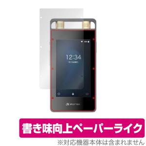 iFLYTEK AIライティングレコーダー VOITER SR502J 保護 フィルム OverLay Paper for iFLYTEK VOITER SR502J ペーパーライク フィルム 紙のような描き心地