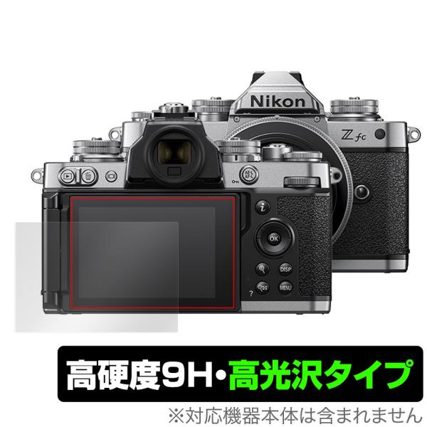 Nikon ミラーレスカメラ Z fc 保護 フィルム OverLay 9H Brilliant f...