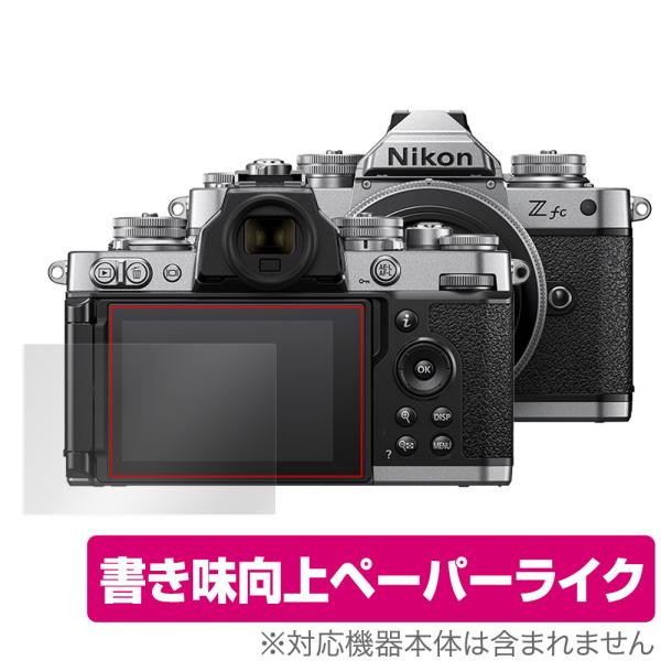 Nikon ミラーレスカメラ Z fc 保護 フィルム OverLay Paper for ニコン ...