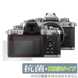Nikon ミラーレスカメラ Z fc 保護 フィルム OverLay 抗菌 Brilliant for ニコン ミラーレスカメラ Zfc Hydro Ag+ 抗菌 抗ウイルス 高光沢