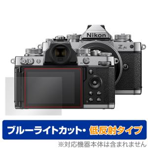 Nikon ミラーレスカメラ Z fc 保護 フィルム OverLay Eye Protector 低反射 for ニコン ミラーレスカメラ Zfc ブルーライトカット 反射低減