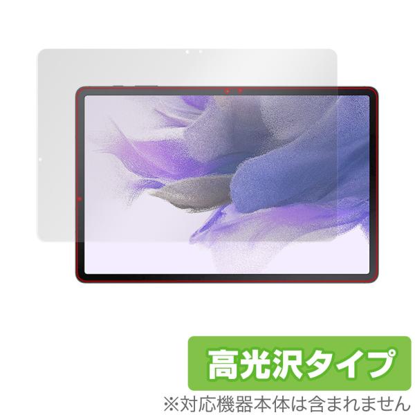 Galaxy Tab S7 FE 保護 フィルム OverLay Brilliant for Sam...