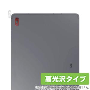 Galaxy Tab S7 FE カメラ 保護 フィルム OverLay Brilliant for Galaxy Tab S7 FE カメラ保護フィルム 高光沢素材｜visavis