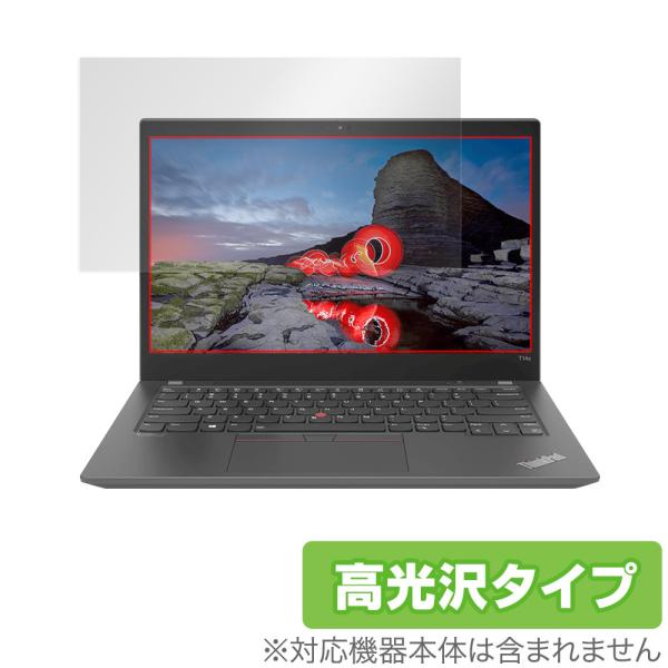 Lenovo ThinkPad T14s Gen 2 AMD 保護 フィルム OverLay Bri...