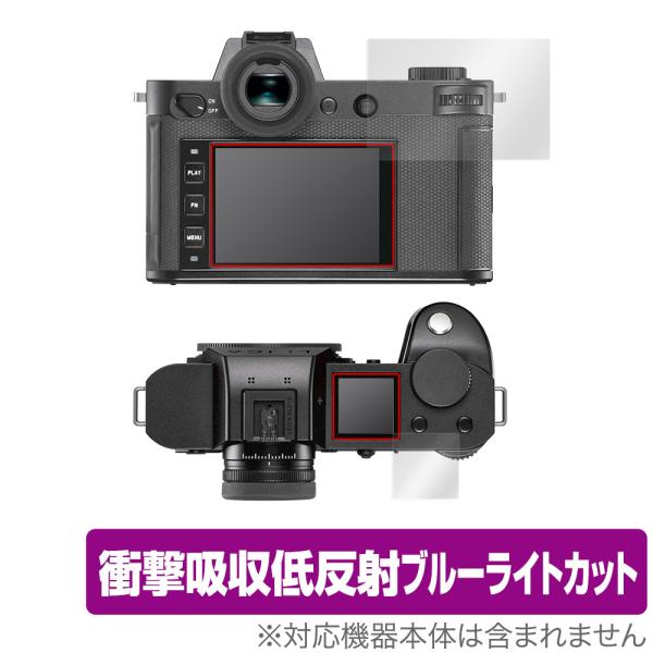 LEICA ライカSL2 保護 フィルム OverLay Absorber for LEICA ライ...