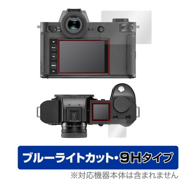 LEICA ライカSL2 保護 フィルム OverLay Eye Protector 9H for ...