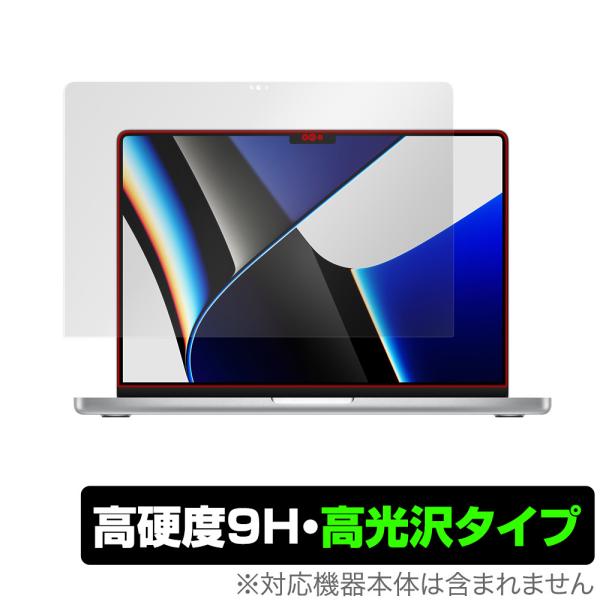 MacBook Pro 14インチ (2023/2021) 保護 フィルム OverLay 9H B...