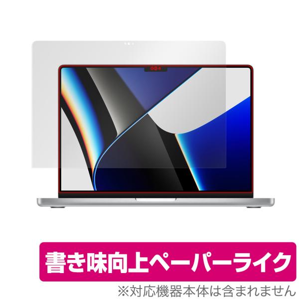 MacBook Pro 14インチ (2023/2021) 保護 フィルム OverLay Pape...