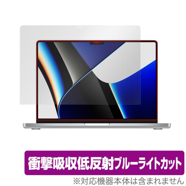 MacBook Pro 14インチ (2023/2021) 保護 フィルム OverLay Abso...