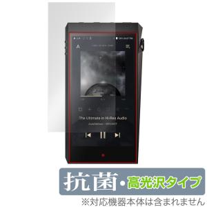 A＆ultima SP2000T 保護 フィルム OverLay 抗菌 Brilliant for Astell&Kern A＆ultima SP2000T Hydro Ag+ 抗菌 抗ウイルス 高光沢