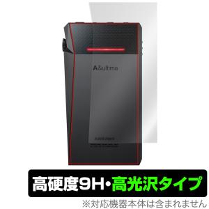 A＆ultima SP2000T 背面 保護 フィルム OverLay 9H Brilliant for Astell&Kern A＆ultima SP2000T 9H高硬度で透明感が美しい高光沢タイプ｜visavis