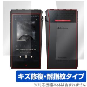 A＆ultima SP2000T 表面 背面 フィルム OverLay Magic for Astell&Kern A＆ultima SP2000T 表面 背面セット キズ修復 耐指紋 防指紋 コーティング