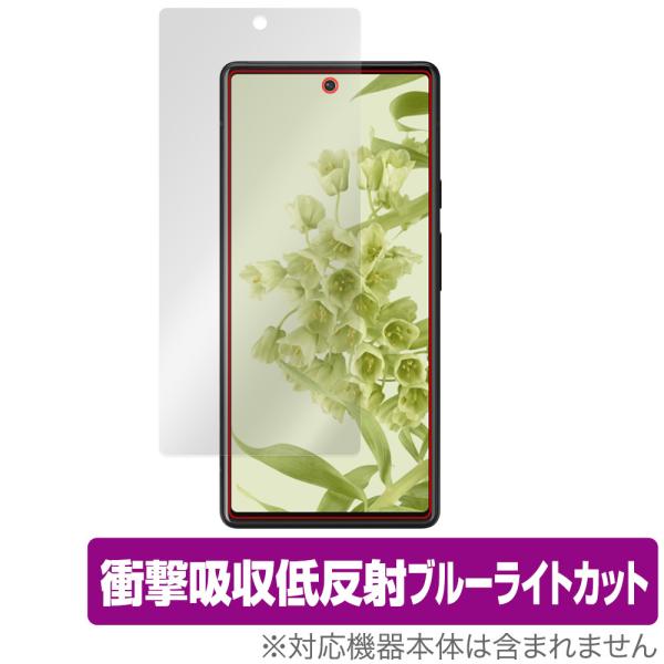 Google Pixel 6 保護 フィルム OverLay Absorber for グーグル ピ...