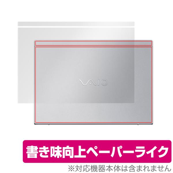VAIO SX12 (2022/2021) 天板 保護 フィルム OverLay Paper for...
