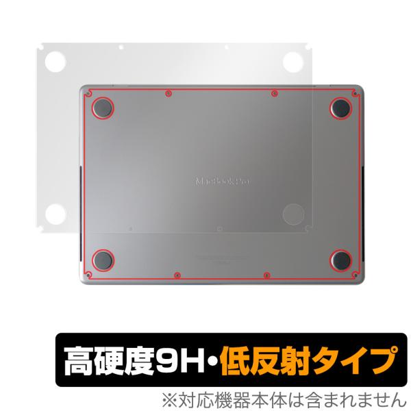 MacBook Pro 14インチ (2023/2021) 底面 保護 フィルム OverLay 9...