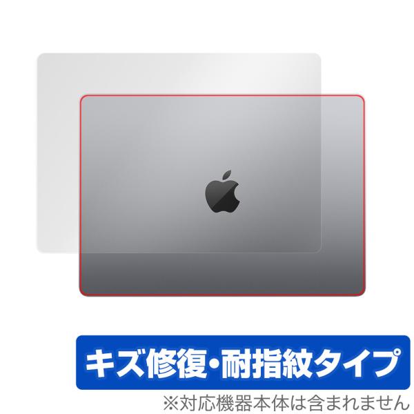 MacBook Pro 14インチ (2023/2021) 天板 保護 フィルム OverLay M...