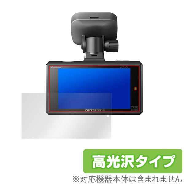 carrozzeria VREC-DH300D 保護 フィルム OverLay Brilliant ...