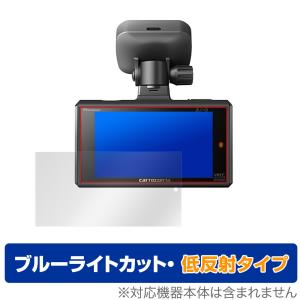 carrozzeria VREC-DH300D 保護 フィルム OverLay