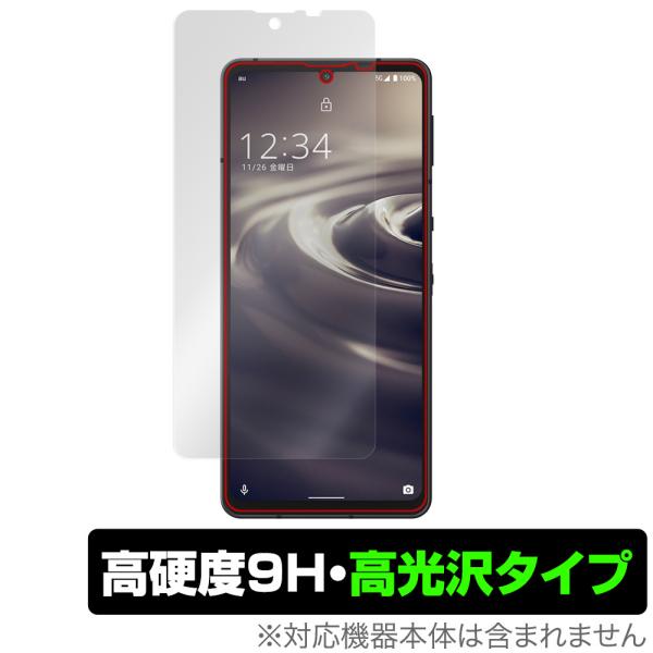 AQUOS sense6s SHG07 sense6 SH-M19 SH-54B SHG05 SH-...