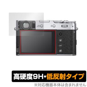 FUJIFILM X100V 保護 フィルム OverLay 9H Plus for 富士フィルム ...