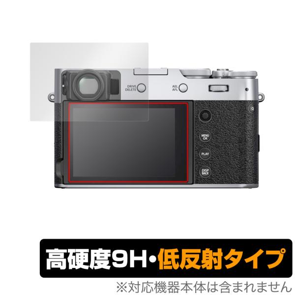 FUJIFILM X100V 保護 フィルム OverLay 9H Plus for 富士フィルム ...