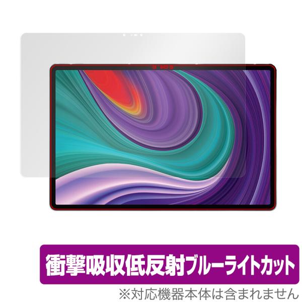Lenovo Xiaoxin Pad Pro 2021 保護 フィルム OverLay Absorb...