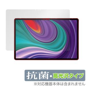 Lenovo Xiaoxin Pad Pro 2021 保護 フィルム OverLay 抗菌 Brilliant for レノボ タブレット シャオシン パッド プロ Hydro Ag+ 抗菌 抗ウイルス 高光沢