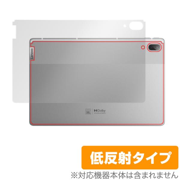 Lenovo Xiaoxin Pad Pro 2021 背面 保護 フィルム OverLay Plu...