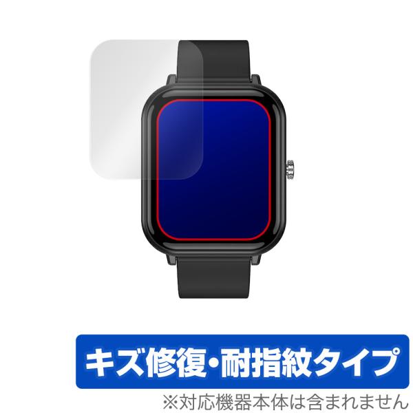 スマートウォッチ Q9 PRO 1.7インチモデル 保護 フィルム OverLay Magic スマ...