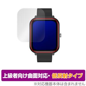 スマートウォッチ Q9 PRO 保護 フィルム OverLay FLEX 低反射 for スマートウォッチ Q9 PRO 液晶保護 曲面対応 柔軟素材 低反射 衝撃吸収