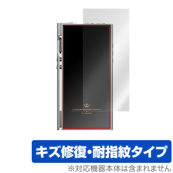 LUXURY＆PRECISION P6 背面 保護 フィルム OverLay Magic for 楽...