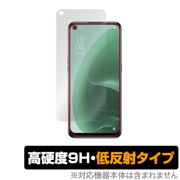 OPPO A55s 5G 保護 フィルム OverLay 9H Plus for オウガ・ジャパン ...