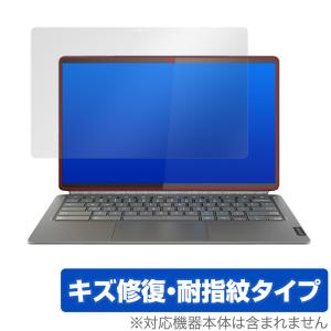 Lenovo IdeaPad Duet 560 Chromebook 保護 フィルム OverLay Magic for レノボ アイデアパッド デュエット 560 クロームブック 液晶保護 キズ修復 耐指紋 防指紋