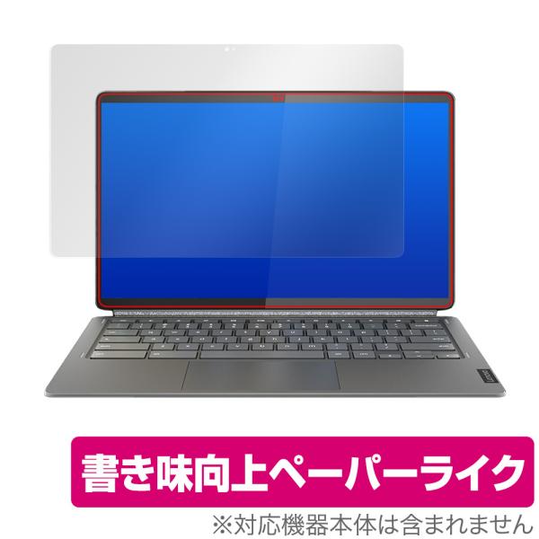 Lenovo IdeaPad Duet 560 Chromebook 保護 フィルム OverLay...