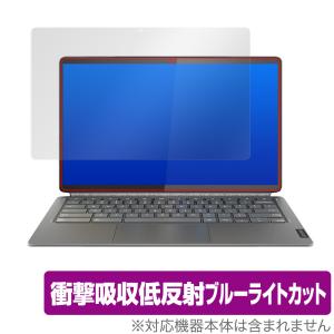 Lenovo IdeaPad Duet 560 Chromebook 保護 フィルム OverLay Absorber for レノボ アイデアパッド デュエット 560 クロームブック 衝撃吸収 低反射 ブルーライト