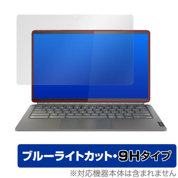 Lenovo IdeaPad Duet 560 Chromebook 保護 フィルム OverLay...