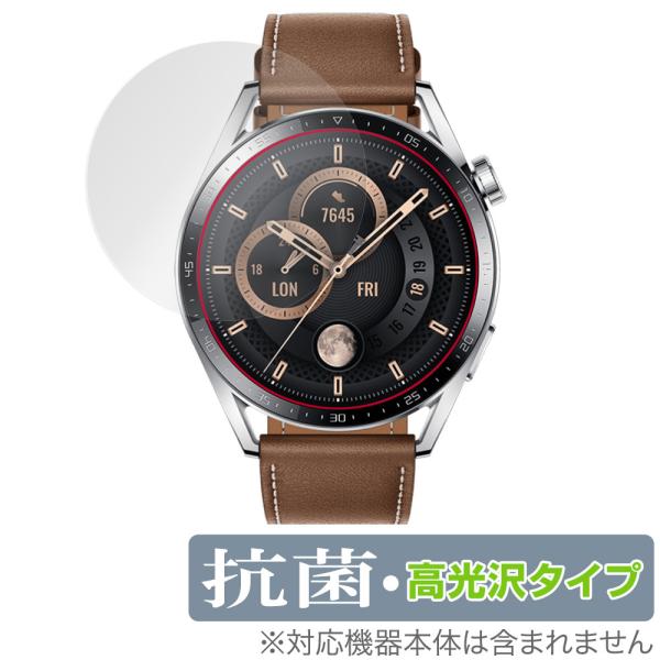 HUAWEI WATCH GT 3 46mm 保護 フィルム OverLay 抗菌 Brillian...