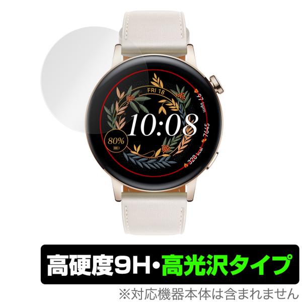 HUAWEI WATCH GT 3 42mm 保護 フィルム OverLay 9H Brillian...
