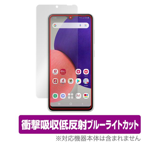 Galaxy A22 5G SC-56B 保護 フィルム OverLay Absorber for ...
