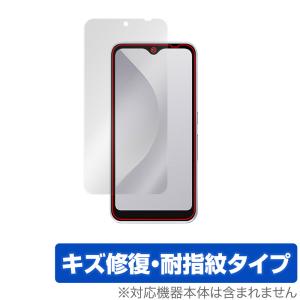 コーティング フィルム 富士通 arrows 防指紋