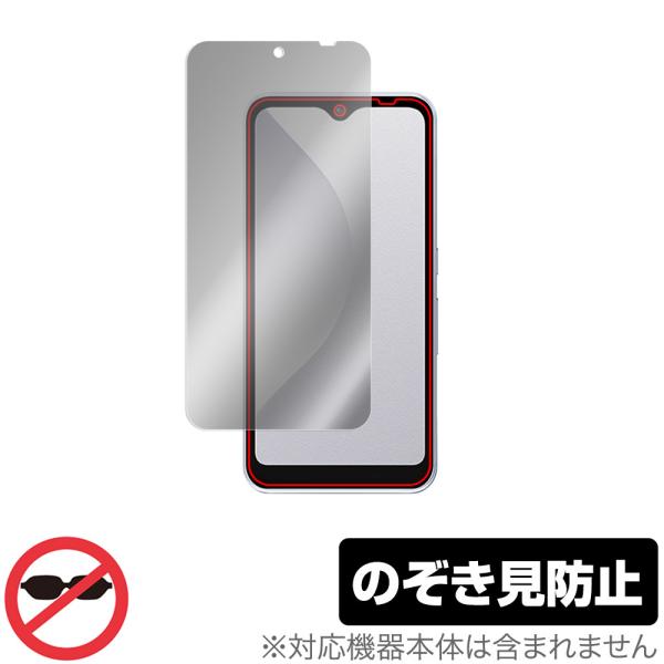 arrows We F-51B FCG01 保護 フィルム OverLay Secret for ス...